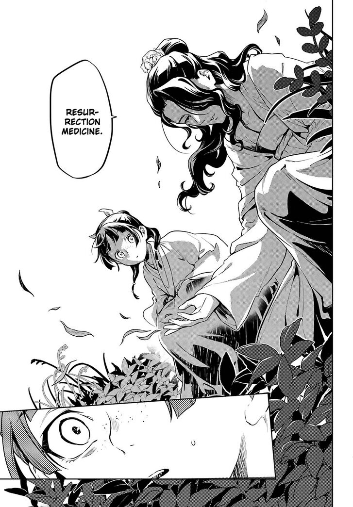 The Apothecary Diaries, Chapter 30 image 23